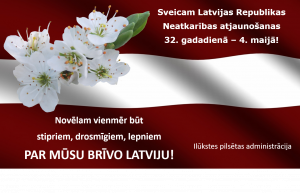 Sveicam Latvijas Republikas Neatkarības atjaunošanas 32. gadadienā – 4. maijā!